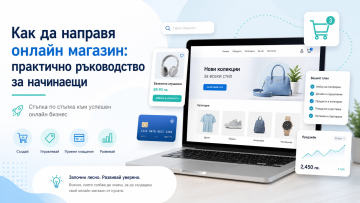 webgods article cover image