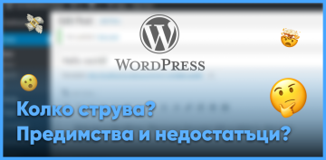webgods article cover image