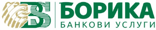 webgods.bg работи с партньор Borika