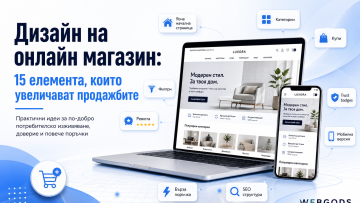 webgods article cover image
