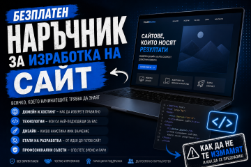 webgods article cover image
