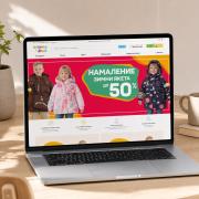 Изработка на онлайн магазин за детски дрехи listing image