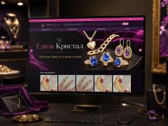 Изработка на онлайн магазин за бижута listing image