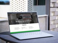 Изработка на сайт за хамалски услуги гр. Стара Загора listing image