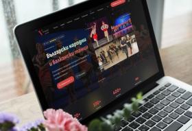 Изработка на сайт за танцова школа по български народни и балкански танци в Чикаго