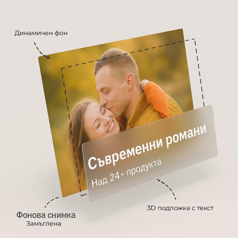 Изработка на онлайн магазин за издателство на книги Тайната е в детайла! image