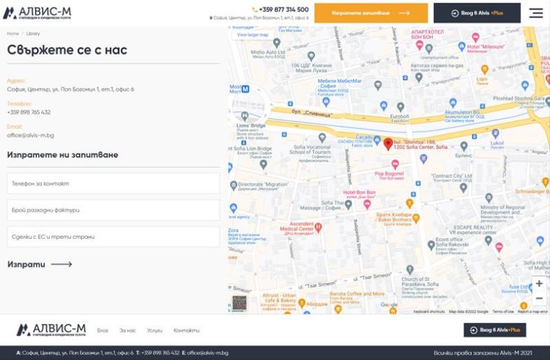 Алвис-М Интегрирана Google Maps карта image