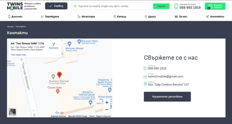 Изработка на онлайн магазин  Интеграция с  Google Maps image
