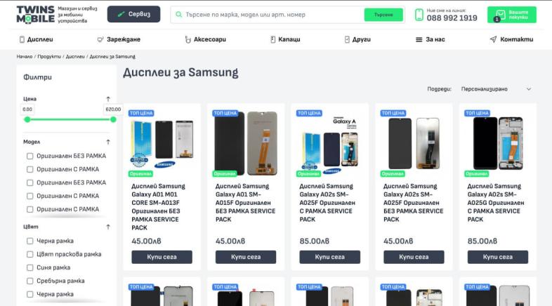 Изработка на онлайн магазин  Детайлни филтри и изчистен списък с продукти image