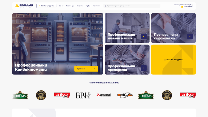 Изработка на Сайт за професионално кухненско оборудване cover image