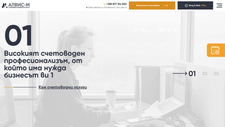 Алвис-М cover image